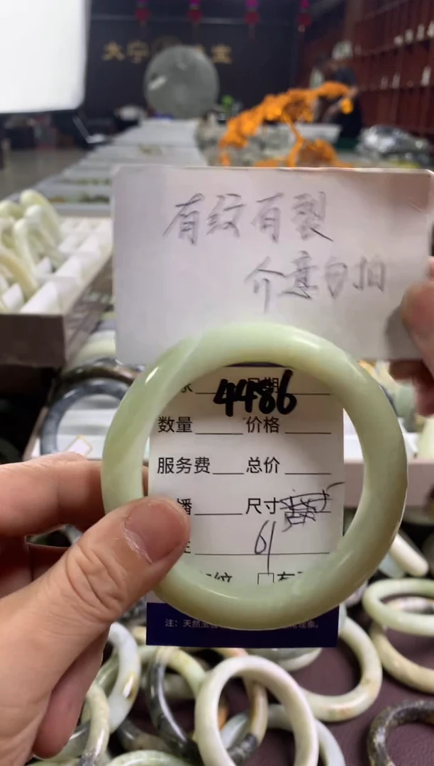 蛇纹石玉未镶嵌手镯4486