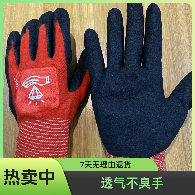 出口星宇喷盐磨砂防滑劳保耐用手套夏季薄款耐磨维修工地建筑手套