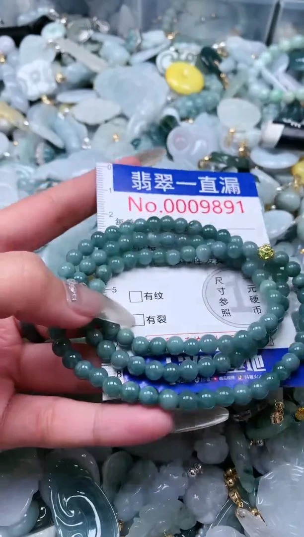 【闪购商品】翡翠吊坠(不含链)未镶嵌9891