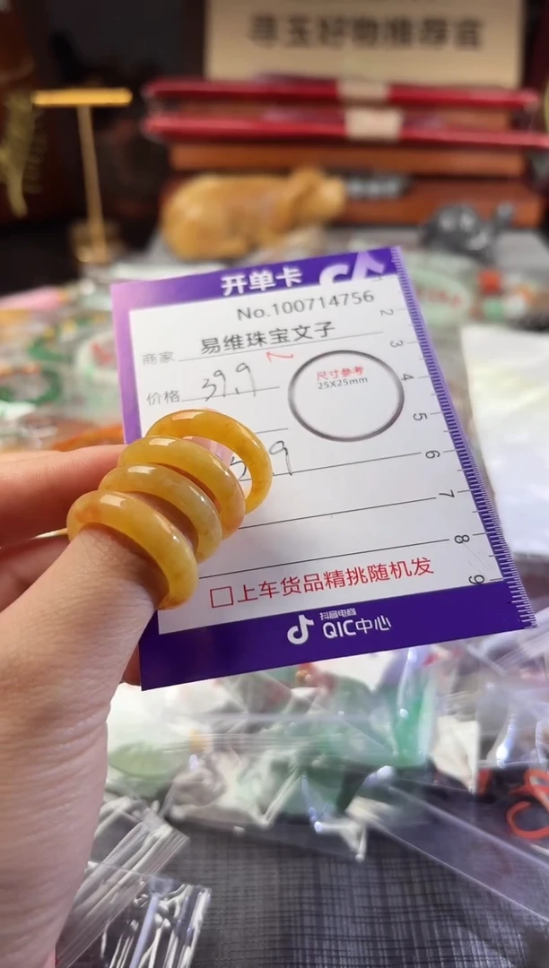 翡翠未镶嵌颈饰1007147 56 随机发仅一件