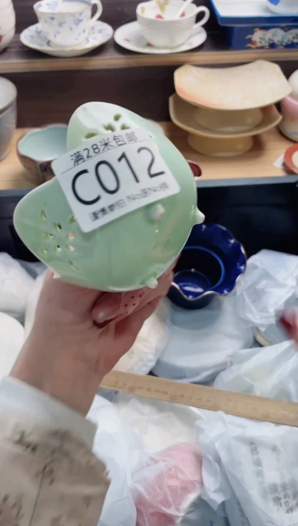 【闪购商品】C012***********