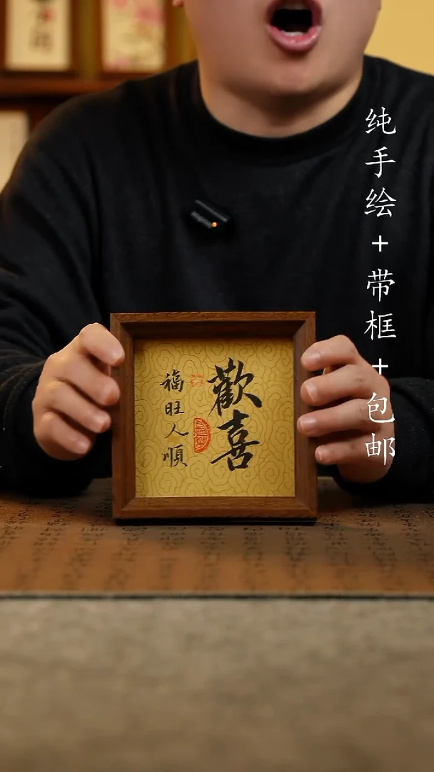 国画原创纯手绘国风国画摆台；画芯+画框14*14