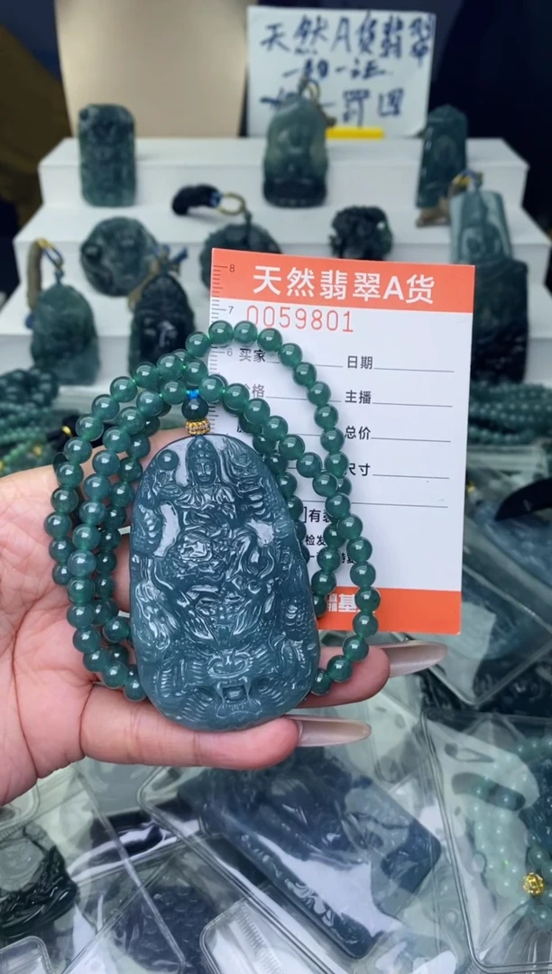 翡翠未镶嵌颈饰