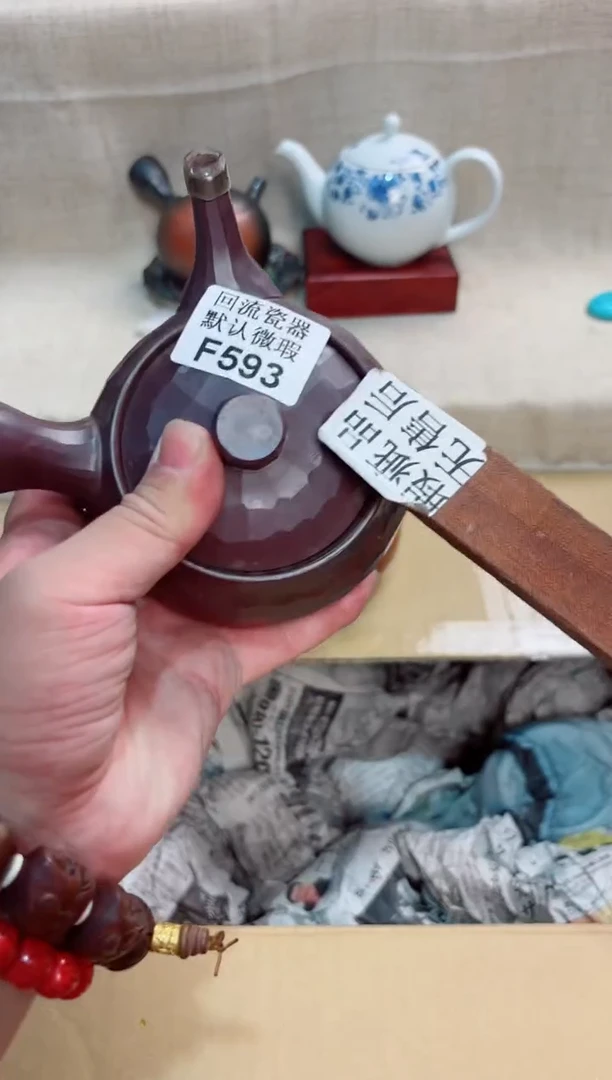 金*593回流茶壶回流茶壶