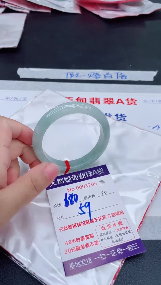 未镶嵌手镯翡翠680.00