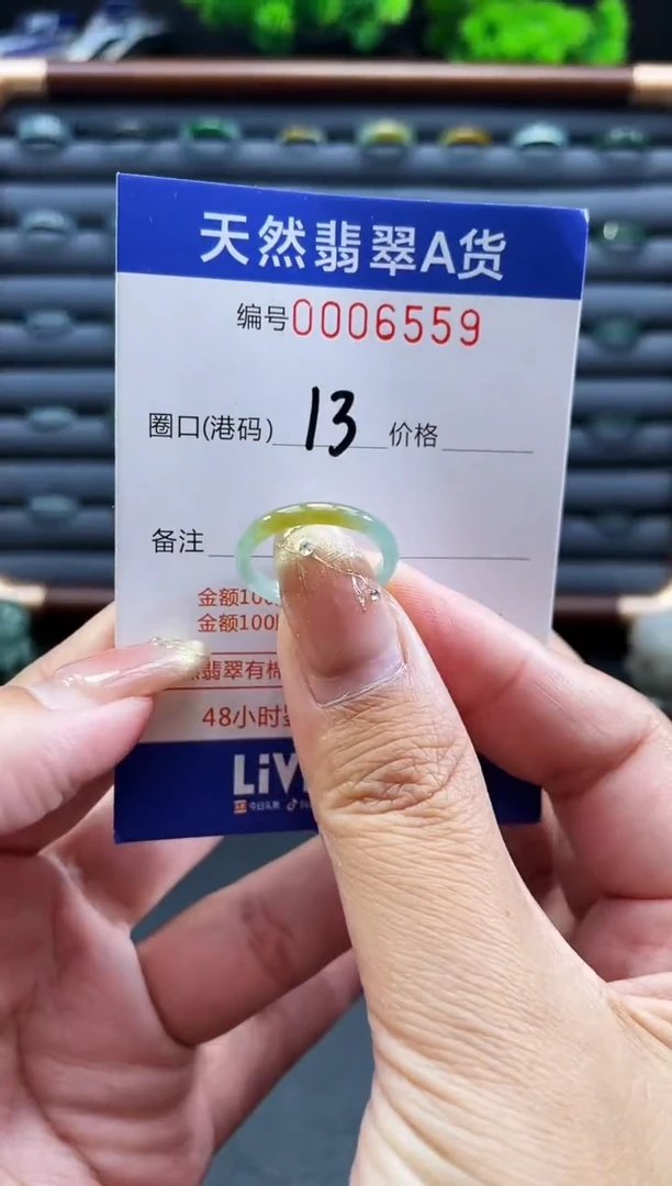 未镶嵌戒指翡翠戒圈