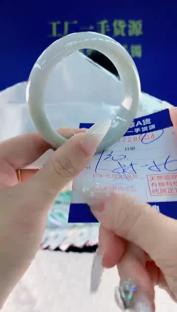 未镶嵌手镯翡翠04天然翡翠A货