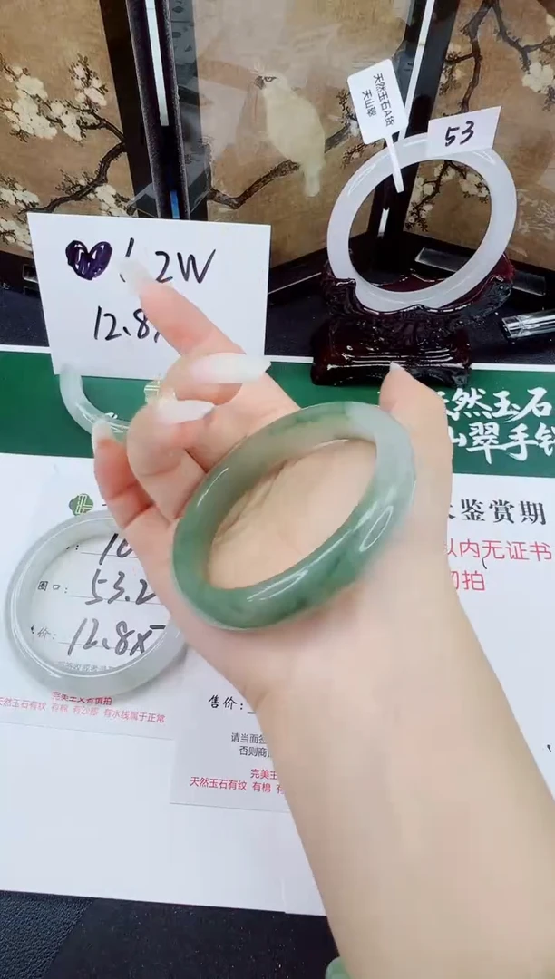 未镶嵌手镯石英质玉165-55/56