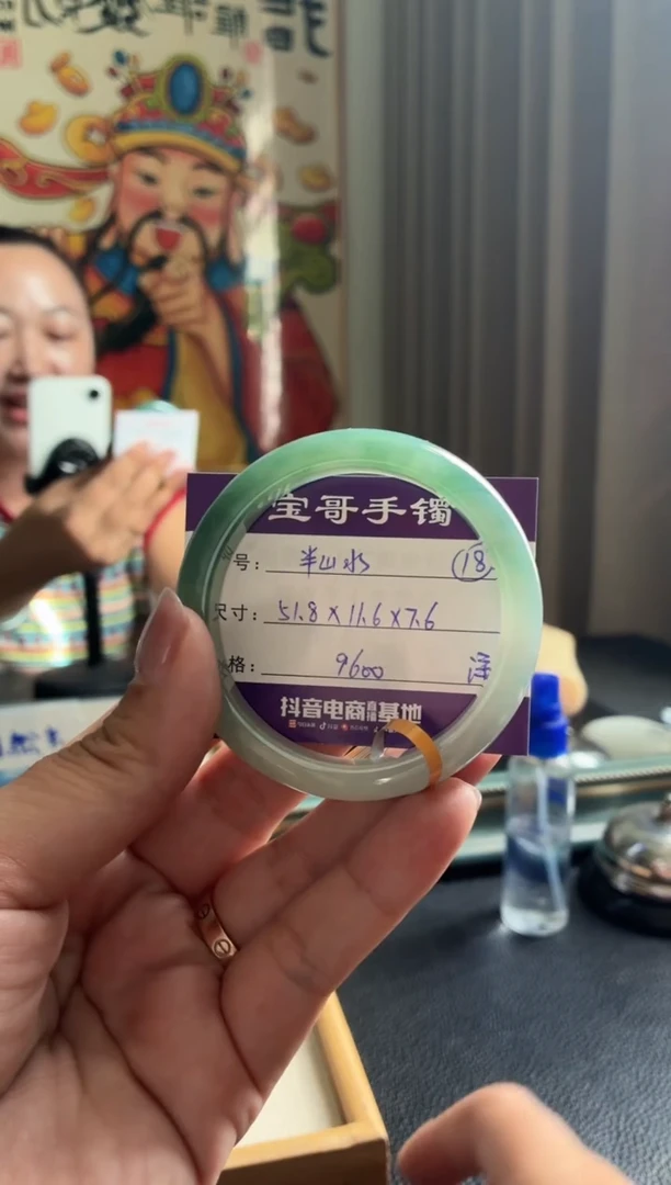 翡翠手镯未镶嵌翡翠手镯 18