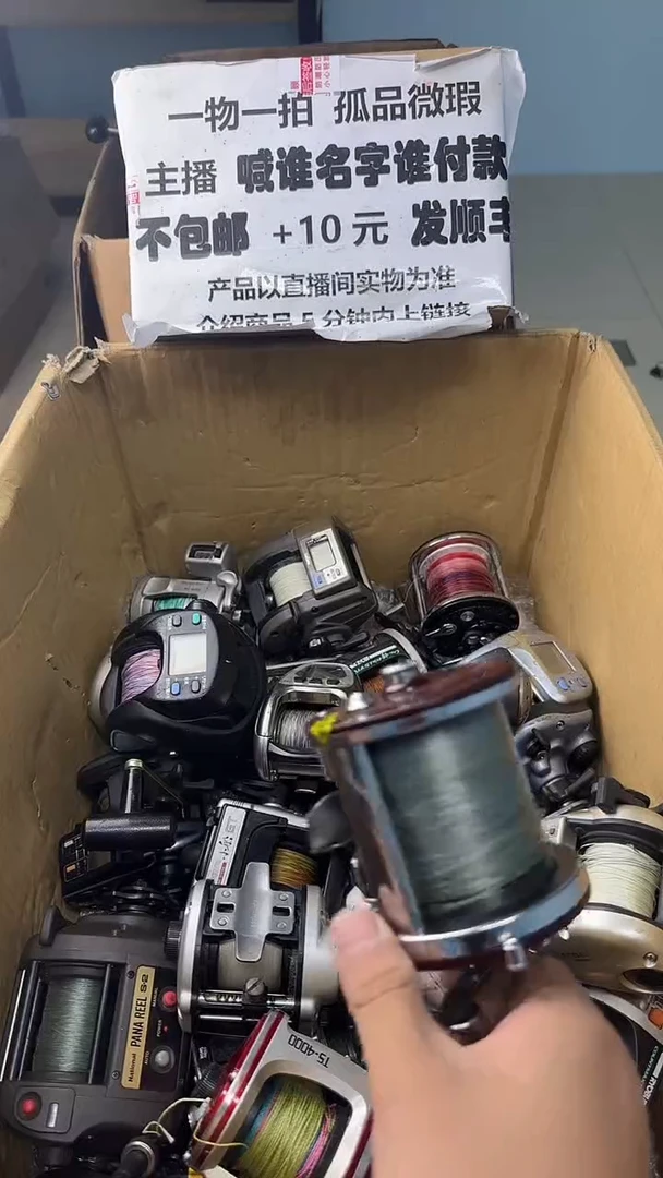 啊*哒一物一拍 孤品微瑕 以直播间展示为准