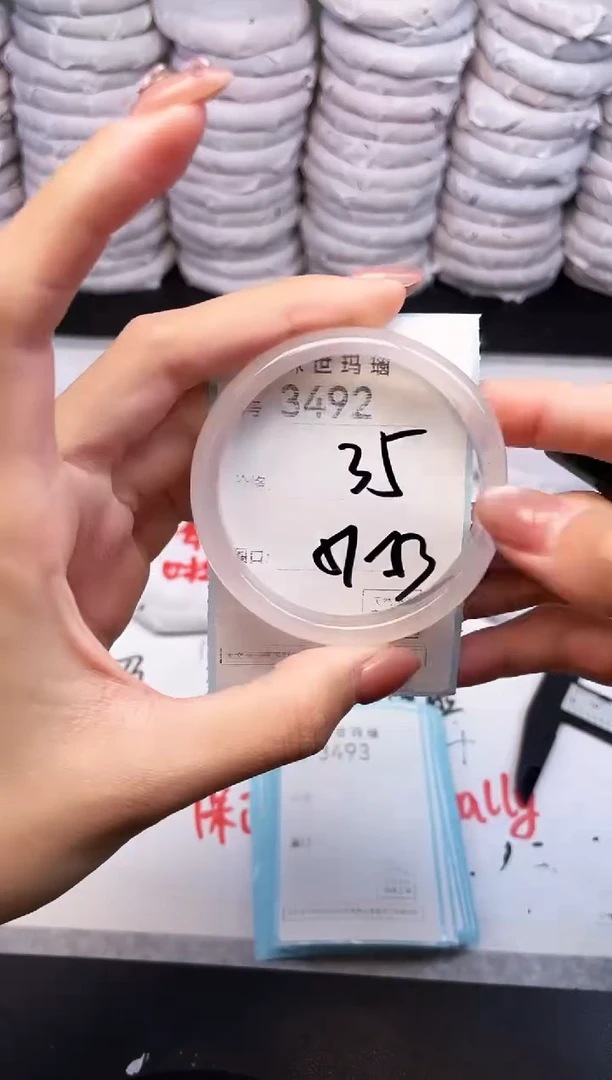 手镯玛瑙/玉髓未镶嵌3492