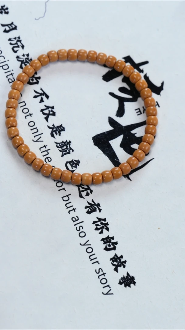 手串/手链橄榄核5.3单圈