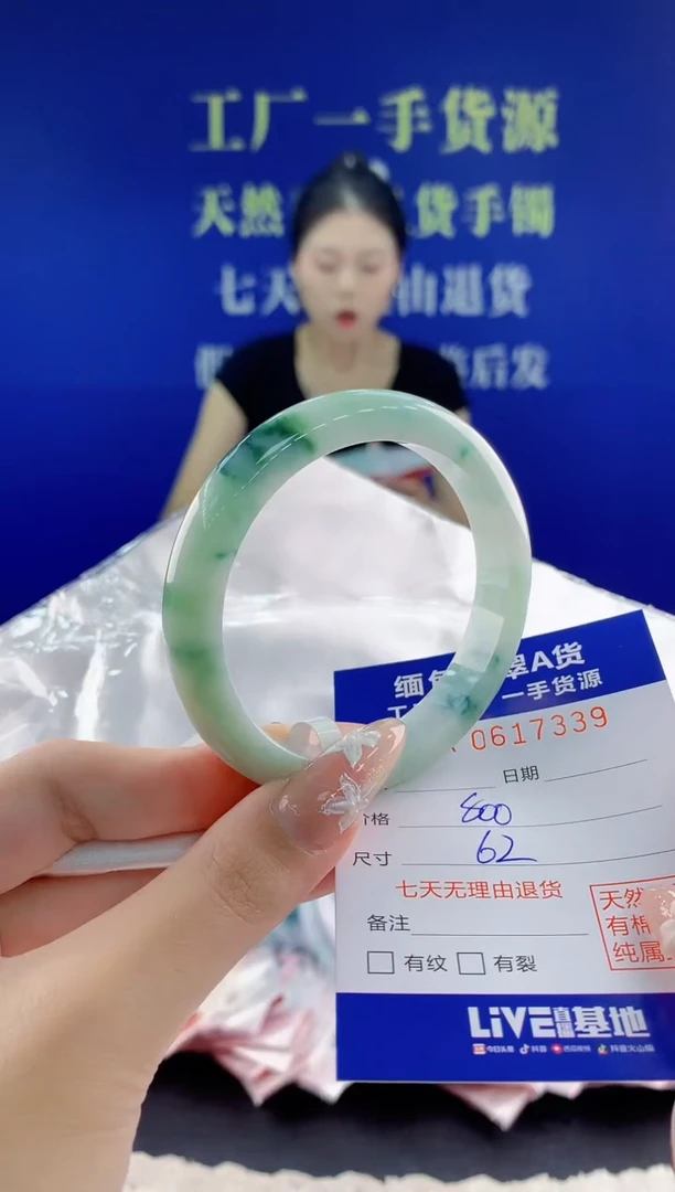 翡翠手镯未镶嵌39天然翡翠A货