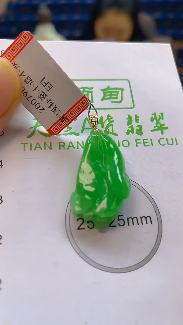 颈饰18K金镶嵌翡翠新号开播 全场乱卖