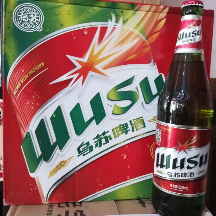 新疆夺命大乌苏啤酒红乌苏绿乌苏小麦白纯生黑啤聚会露营烧烤必备