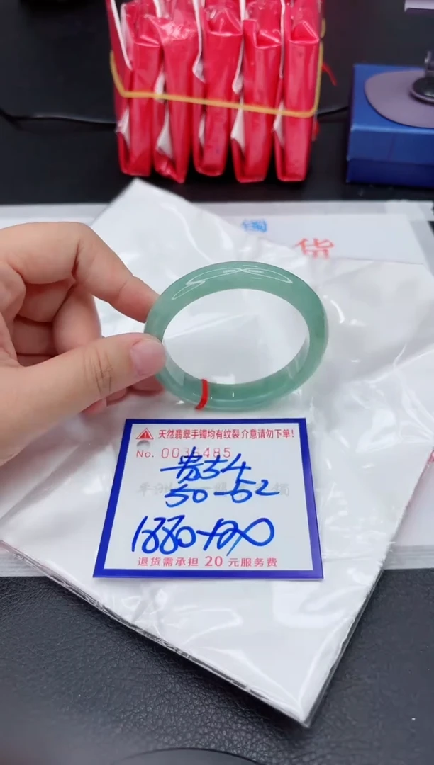 翡翠手镯未镶嵌1111111111111