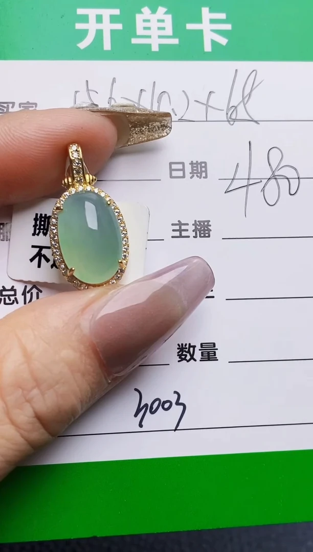 银S925镶嵌戒指翡翠3003