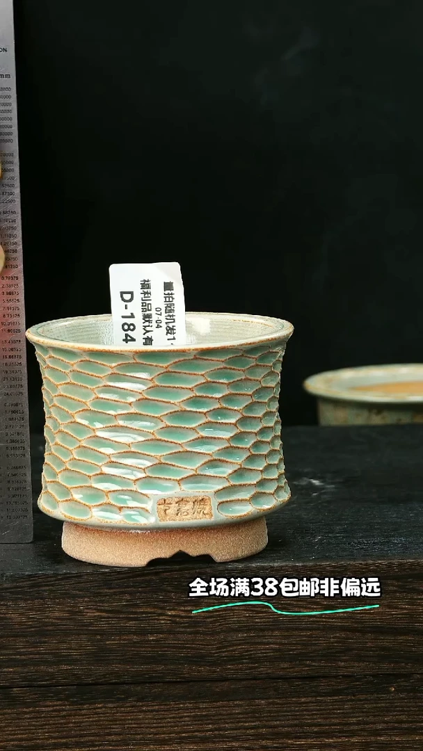 七里烧-默认微瑕-7-4-184-8