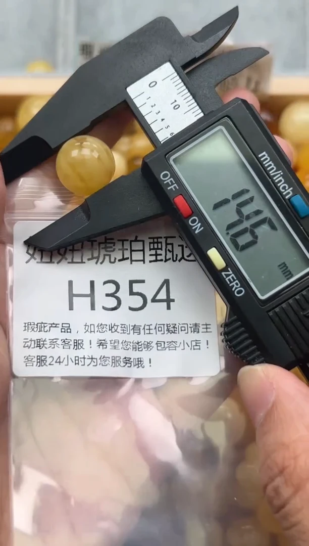 未镶嵌琥珀裸石蜜蜡珠子带瑕疵 假一赔万