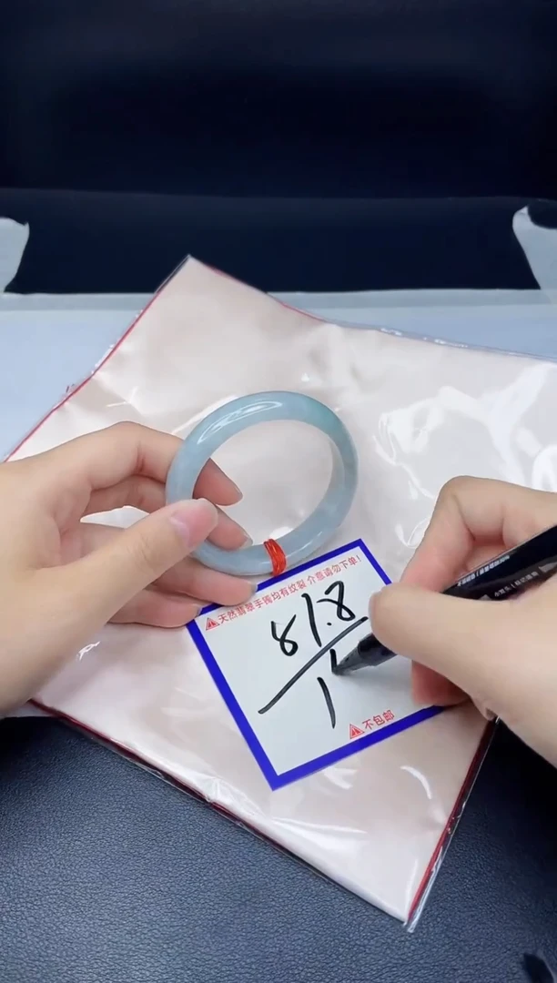 未镶嵌手镯翡翠我