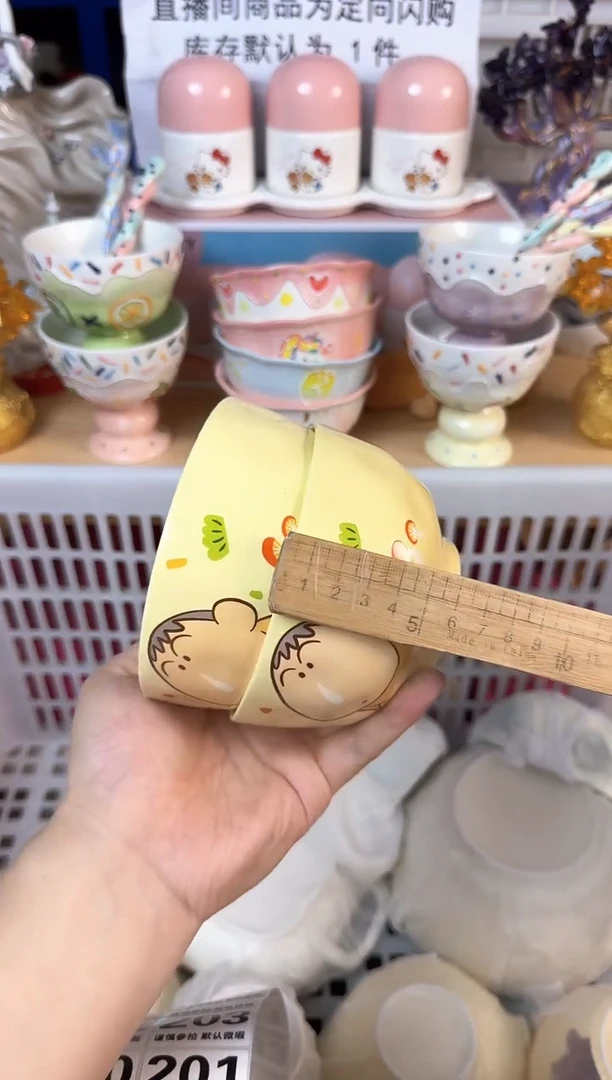 瓷片198默认微瑕15包邮库存1件