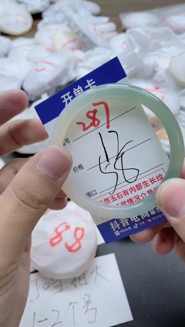 【闪购商品】玛瑙/玉髓手镯未镶嵌287