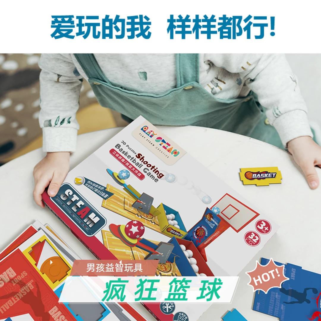 【男孩礼物】投篮机弹射对战儿童磁性益智玩具节日亲子游戏专注力