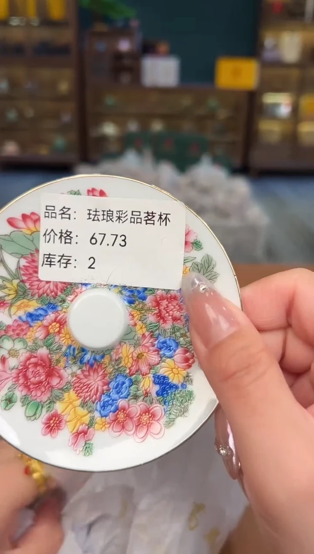 【闪购商品】熹物茶空间清仓福利品111111