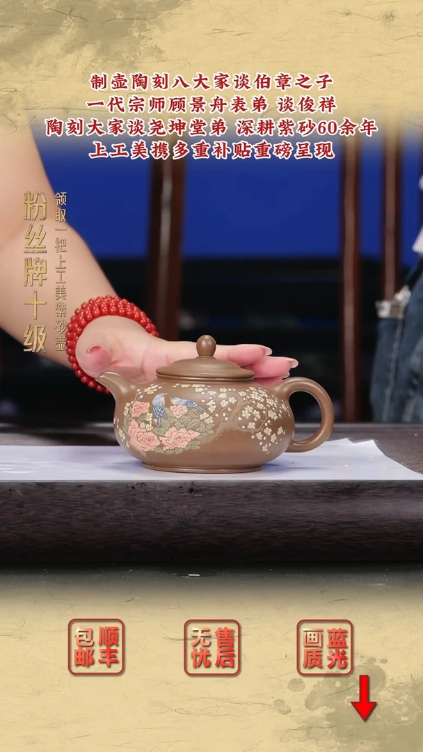 茶壶紫砂紫砂茶壶47