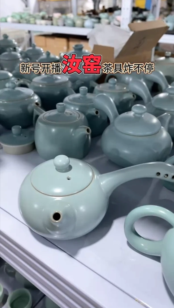 【新粉福利】汝窑茶壶盖碗茶杯主人杯微矿点