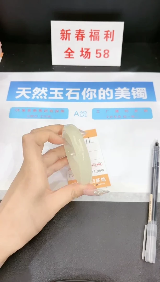 【闪购商品】石英质玉手镯未镶嵌11