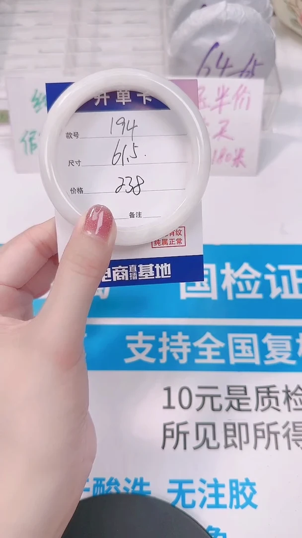 未镶嵌手镯和田玉61-62