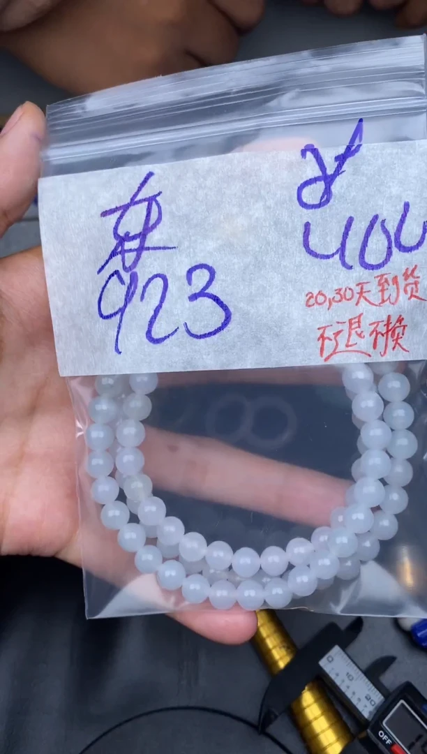 未镶嵌定制翡翠东****司拍一发一