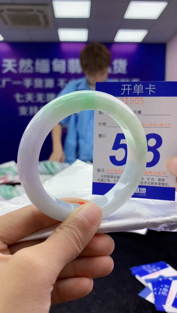 未镶嵌手镯翡翠AAAAAAAAAAAA