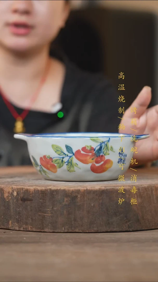 瓷片景德镇高温釉下彩（食品级）