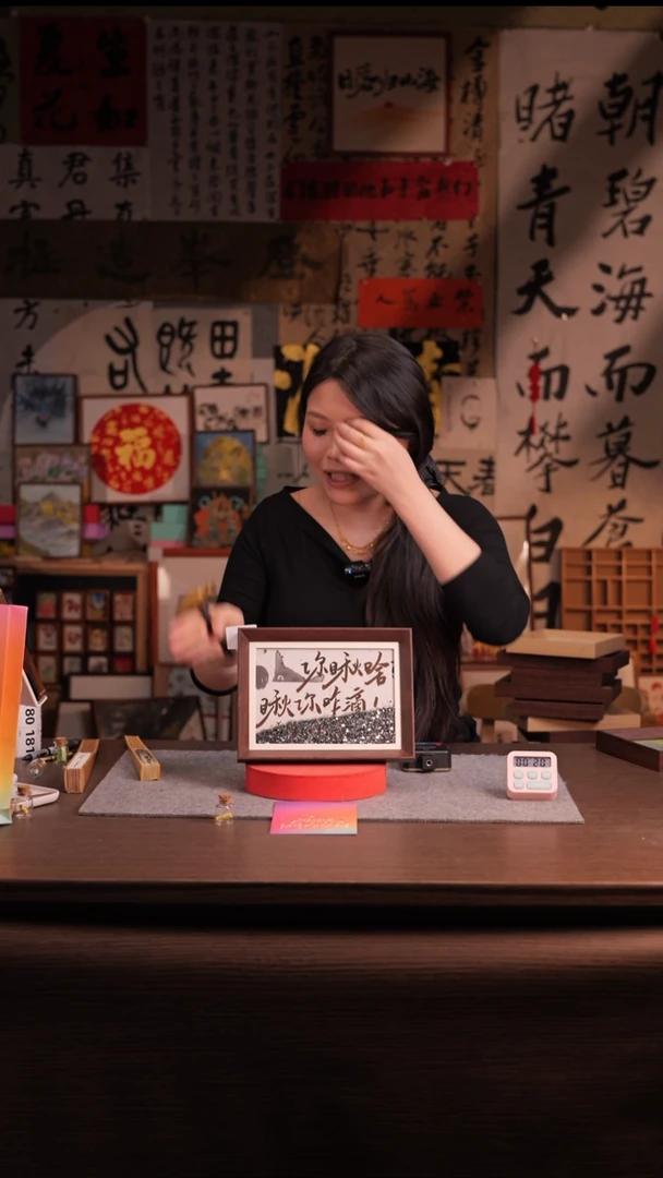 国画起****个178-8寸 流沙 手写-你瞅啥