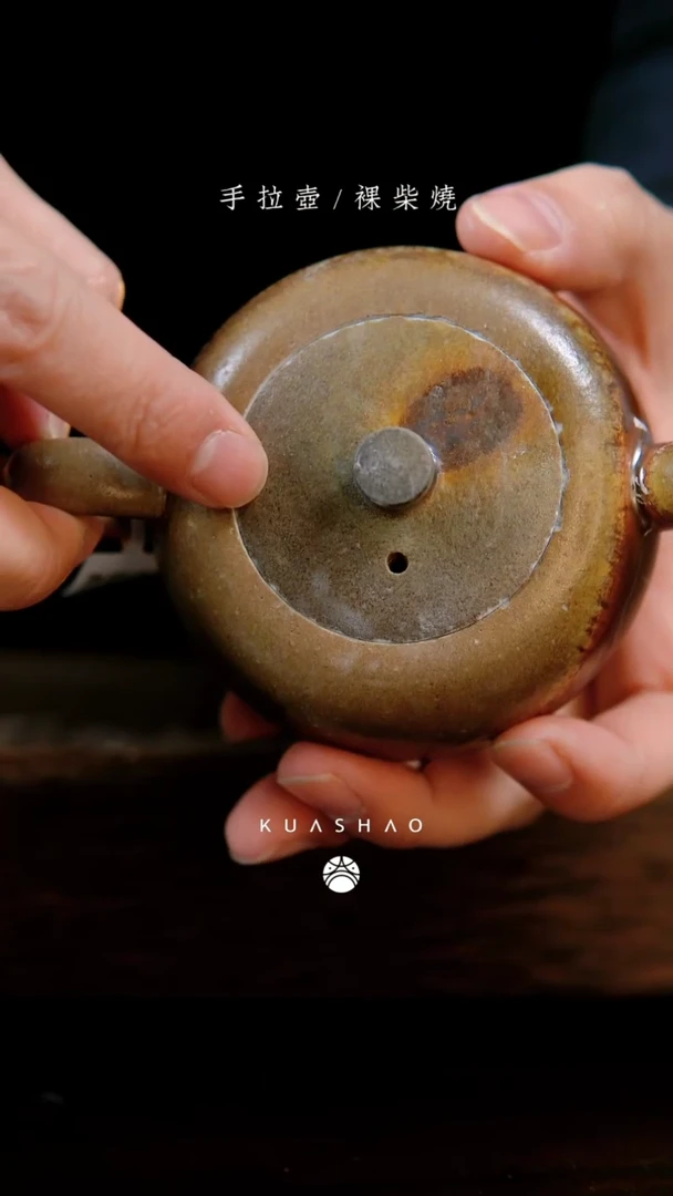 【闪购商品】28观山壶  微瑕 胭脂泥