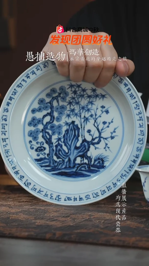 杯子三方器合柴窑松竹梅壶承