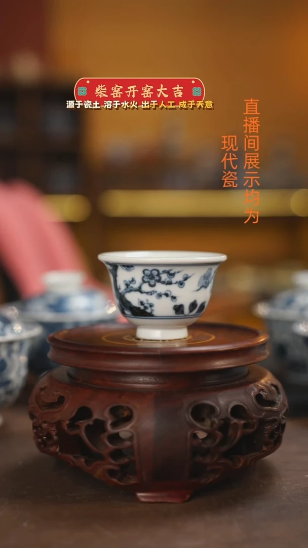 柴窑青花岁寒三友小压手