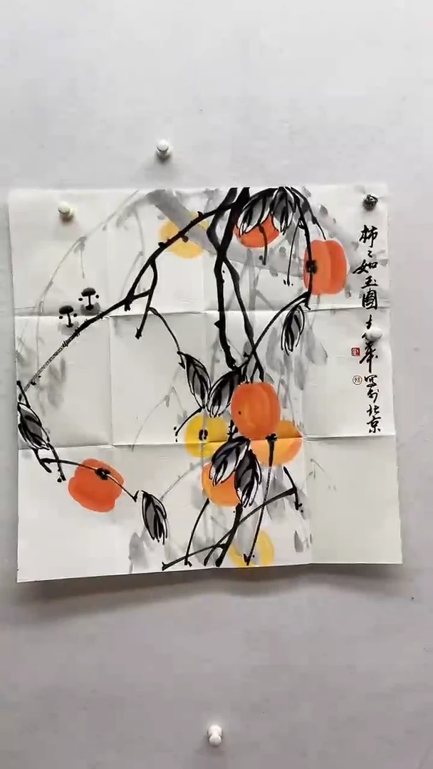 书法绘画书法绘画