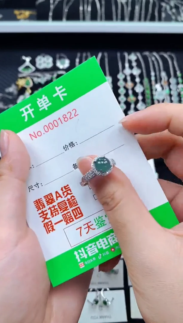 翡翠戒指银S925镶嵌1822