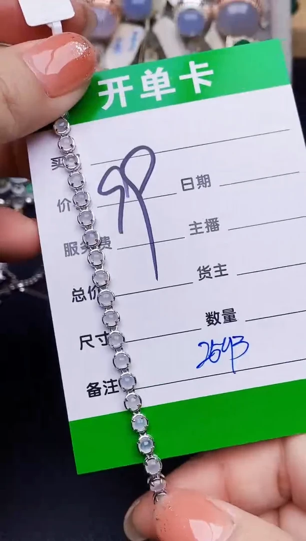 银S925镶嵌戒指翡翠2593