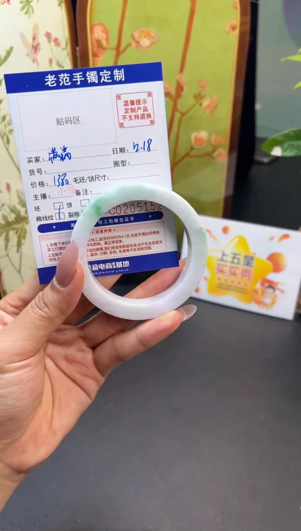 未镶嵌手镯定制翡翠ღ****◞手镯57-60