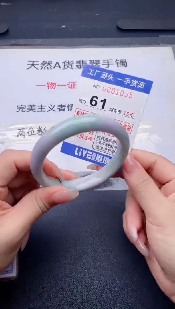 未镶嵌手镯翡翠翡翠手镯未镶嵌