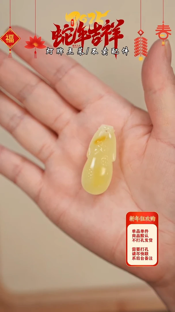 【闪购商品】蜜蜡珠宝奇石未镶嵌吊坠