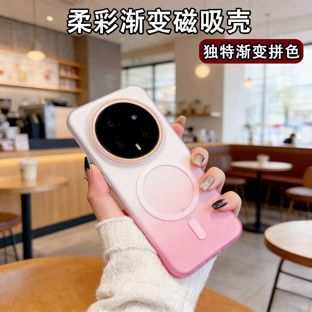 适用荣耀magic8手机壳新款硬壳magic8pro透明渐变磁吸保护套高级