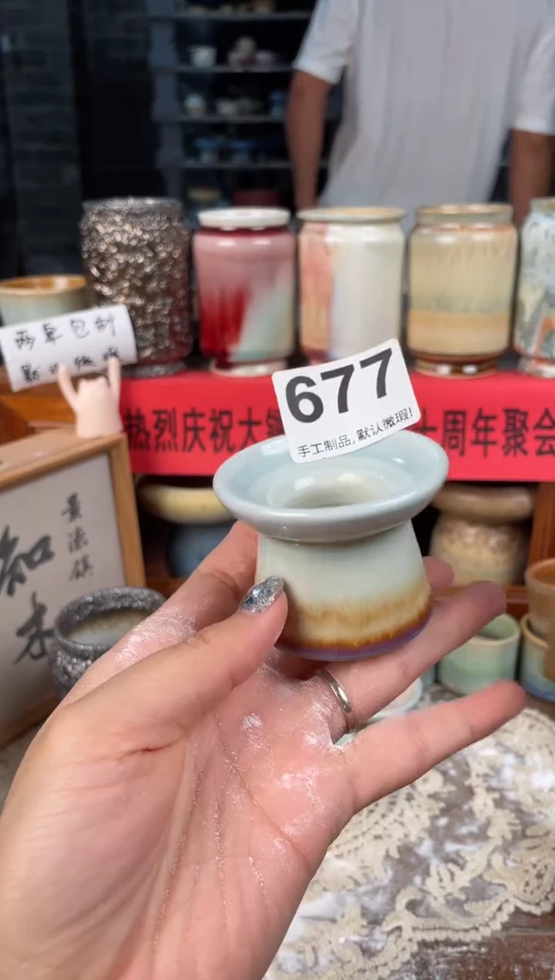 瓷片677知木小芳花盆