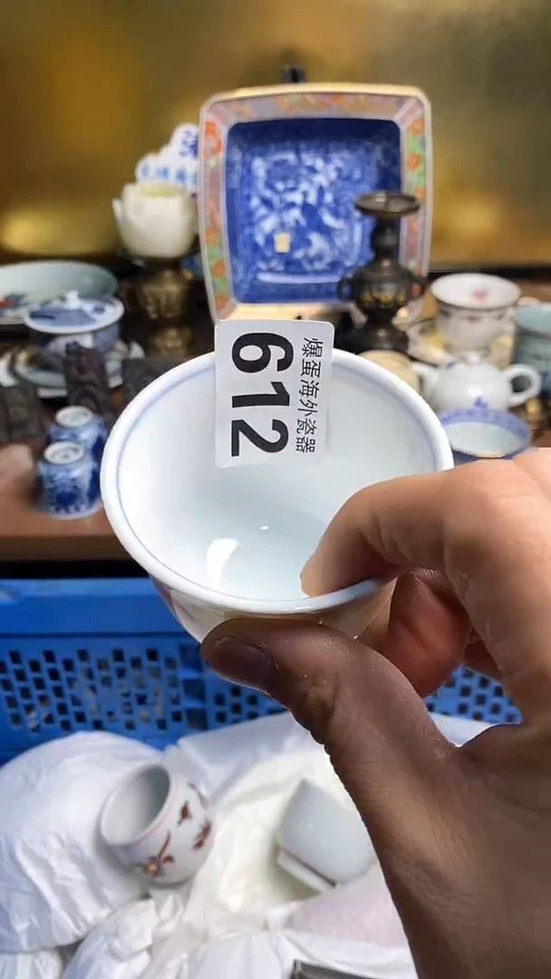 【闪购商品】瓷片666666666 612