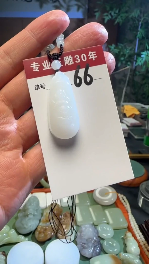 未镶嵌和田玉挂件66