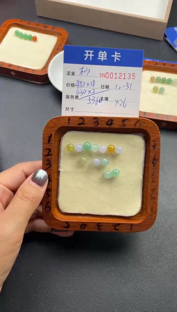 颈饰未镶嵌翡翠杪****?00012135